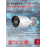IP камера HikVision DS-2CD2023G2-IU(2.8mm)(D), уличная 2МП 1920x1080 H.265+ угол 127гр IP67 PoE микрофон microSD