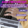 Аккумулятор для ноутбука HP ProBook 430 G1, 430 G2 (H6L28AA) 14.8V 2600mAh 38Wh, черная, HC/OEM