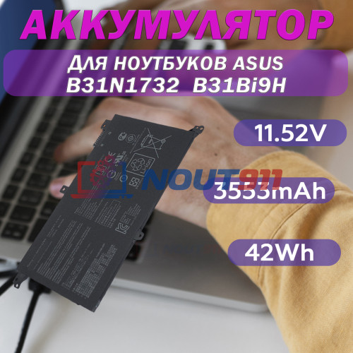 Аккумулятор для ноутбукa Asus B31N1732 (B31Bi9H) 11.52V/13.2V 3553mAh 42Wh, черный HC/ORG