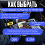 Автомобильный блок питания для ноутбука Lenovo 20V 3.25A 65W Прямоугольный разъем