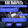 Автомобильный блок питания для ноутбука Lenovo 20V 4.5A 90W 5.5x2.5mm