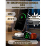 Беспроводная зарядка 3 в 1 MicroParts T8, Fast Charge QC3.0, Magnetic - 9В, 2.7А, 15Вт общая мощность 22.5Вт, совместимость с Apple, черная