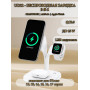 Беспроводная зарядка 3 в 1 MicroParts UD22, Fast Charge QC3.0, Magnetic - 9В, 3А, 15Вт, LED подсветка, общая мощность 22.5Вт, совместимость с Apple, белая