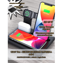 Беспроводная зарядка 4 в 1 MicroParts UD17 Pro, Fast Charge QC3.0, Magnetic - 9В, 2А, 15Вт, общая мощность 22.5Вт, совместимость с Apple, черная