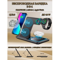 Беспроводная зарядка 3 в 1 MicroParts UD773, Fast Charge QC3.0, Magnetic - 9В, 2А, 18Вт, общая мощность 27Вт, совместимость с Apple, черная