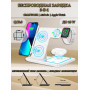 Беспроводная зарядка 3 в 1 MicroParts UD773, Fast Charge QC3.0, Magnetic - 9В, 2А, 18Вт, общая мощность 27Вт, совместимость с Apple, белая
