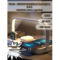 Беспроводная зарядка 3 в 1 MicroParts UD10, Fast Charge QC3.0, Magnetic - 9В, 2А, 15Вт, LED-лампа, общая мощность 22.5Вт, совместимость с Apple, белая