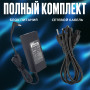 Зарядка для ноутбука Asus 19V 4.74A 90W 5.5x2.5mm (PA-1900-04), A43S, A53, A2000, L3000, M2400N, K70ID, S5000N, HC/OEM