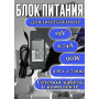 Зарядка для ноутбука HP 19V 4.74A 90W 4.8x1.7mm (bullet) (PA-1900-32H 519330-001), HP 500, 510, 550, 600, Compaq 6720s, nc4000, nc8230, Mini 1000, Mini 311-1000, HC/OEM