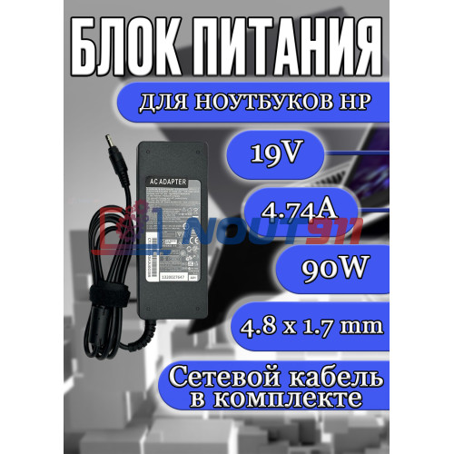 Зарядка для ноутбука HP 19V 4.74A 90W 4.8x1.7mm (bullet) (PA-1900-32H 519330-001), HP 500, 510, 550, 600, Compaq 6720s, nc4000, nc8230, Mini 1000, Mini 311-1000, HC/OEM