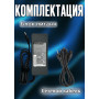 Зарядка для ноутбука HP 19V 4.74A 90W 4.8x1.7mm (bullet) (PA-1900-32H 519330-001), HP 500, 510, 550, 600, Compaq 6720s, nc4000, nc8230, Mini 1000, Mini 311-1000, HC/OEM