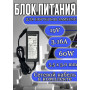 Блок питания для ноутбука Samsung 19V 3.16A 60W 5.5х3.0mm (API1AD02 AD-6019), Samsung A10, E452, G10, G15, M55 Pro, Samsung NP-R55, NT-R50, R620, R700, X460, X520, HC/OEM
