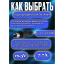 Блок питания для ноутбука Lenovo 19.5V 7.7A 150W 6.3x3.0mm (ADP-150NB D 54Y8814), IdeaCentre B310, A520, A600, B300, B305, C340, HC/ORG