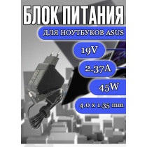 Блок питания для ноутбука Asus 19V 2.37A 45W 4.0x1.35mm (ADP-45BW B), Zenbook UX21A, UX31A, UX301LA, UX302, UX42VS, Flip TP300, квадратный корпус, HC/ORG