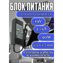 Зарядка для ноутбука Acer 19V 4.74A 90W 5.5x1.7mm (PA-1750-02), Aspire 3620, 5020, Extensa 5420, Ferrari 5000, TravelMate 3240, 8200, черная, OEM