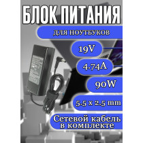 Зарядка для ноутбука 19V 4.74A 90W 5.5x2.5mm (PA-1900-04), ORG