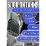 Блок питания для ноутбуков Dell 19.5V 6.67A 130W 4.5х3.0mm (DA130PM130), IInspiron 5585, 3585, 5580, Latitude 7212, 3390, 7350, Inspiron 14 5452, 4GEN, HC/ORG