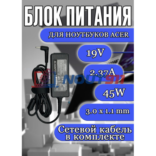 Зарядка для ноутбука Acer 19V 2.37A 45W 3.0x1.1mm (PA-1700-02), Aspire Switch: SW5-111, SW5-171, Aspire S5: S5-371, Aspire R7: R7-371, черная, HC/OEM