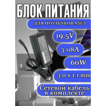 Зарядка для ноутбука Asus 19.5V 3.08A 60W 3.0x1.1mm (AF06 AS601953011), Eee Slate B121, EP121, TF101, SL101, OEM
