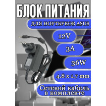 Адаптер для ноутбука Asus 12V 3A 36W 4.8x1.7mm (AS361204817), Eee PC 900, PC 1002, PC S121, PC 12G (900), Travel Charger, OEM