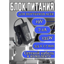 Блок питания для ноутбука Acer 19V 7.1A 135W 5.5x1.7mm (PA-1131-16), Aspire T5000-73CF, Aspire V15 Nitro VN7-592G-788W, Aspire V15 Nitro VN7-592G-71ZL, черная, HC/ORG