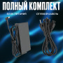 Блок питания для ноутбука Asus 20V 7.5A 150W 6.0x3.7mm (A18-150P1A), FX705G, Rog G531GT, TUF FX505DT-EB73, ROG G531GT-AL288T, HC/ORG