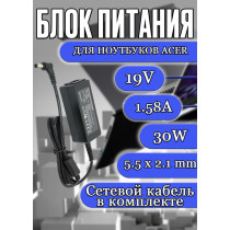 Зарядка для ноутбука Acer 19V 1,58A 30W 5.5x2.1mm (YDS30), Aspire One 10.1": AOD150-1739, Aspire One AOA110, Aspire One A150, черная,  HC/OEM