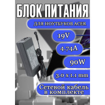Зарядка для ноутбука Acer 19V 4,74A 90W 3.0x1.1mm (A16-090P1A), Aspire A515-57, Aspire A315-43, A315-44p, Acer A15-41M, черная, OEM