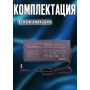 Блок питания для ноутбука Asus 20V 9A 180W 6.0x3.7mm (ADP-180TB H), TUF Gaming A15 FA506, A17 TUF766, TUF Dash F15 FX516, прямоугольный корпус, без сетевого кабеля, HC/ORG