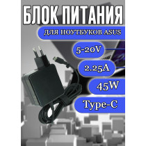 Блок питания для ноутбука Asus 5-20V 2.25А 45W Type-C (ADL-45A1), Q325, Chromebook Flip C523, Flip C223, C302, ZenBook 3 UX390, квадратный корпус, без сетевого кабеля, HC/ORG