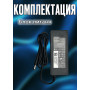 Зарядка для ноутбука Dell 19.5V 4.62A 90W 7.4x5.0mm (ADP-90LD DA90PM111), Vostro 3300, 3500, Inspiron 13, 14, 15, 17, 1000, 1120, Latitude D410, D500, без сетевого кабеля, OEM