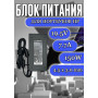 Блок питания для ноутбука HP 19.5V 7.7A 150W 4.5х3.0mm (HSTNN-DA25), EliteBook 1050 G1, Gaming Pavilion 15, 15-CX, 17, Studio G3, G4, G5, ZBook 15 G3, 15 G4, 17 G3, без сетевого кабеля, черная, HC/ORG