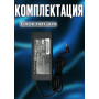 Блок питания для ноутбука HP 19.5V 6.15A 120W 4.5х3.0mm (ADP-120ZB BB 709984-003), Envy 15, Ultrabook Envy 17, 15-J, 15Z-J, 17-J, M7-J, 15-5000, 15-ax, 17-w, без сетевого кабеля, HC/ORG