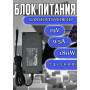 Блок питания для ноутбука HP 19V 9.5A 180W 7.4х5.0mm (PA-1181-02HQ HSTNN-LA03), Compaq: 8710p, 8710w, EliteBook 6930p, 8730w, Pavilion dv7t, dv7-7000, Pavilion dv8-1000, Envy 17-1000, 17-2000, без сетевого кабеля, HC/ORG