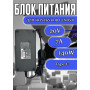 Блок питания для ноутбука Lenovo 20V 7A 140W Type-C, (ADL140YDC3A), IDEA PRO 14IRH8, LEGION SLIM 7 Slim Pro 7 14A RP8, черная, HC/ORG