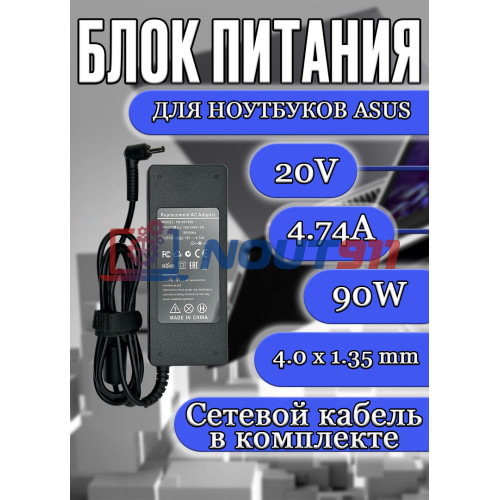 Зарядка для ноутбука Asus 19V 4.74A 90W 4.0x1.35mm (AS9019040135FK), UX32, UX301, UX305, UX42, UX52, X540, OEM