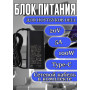 Блок питания для ноутбука Dell 19.5V 12.3A 240W Type-C (!!!), Inspiron: 13 7368, 14 7460, 15 5570, Precision 3540, Venue 10 Pro 5056, Vostro 15 5590, [5-GEN CASE], HC/ORG