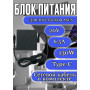 Блок питания для ноутбука Asus 20V 6.5A 130W Type-C (LA130PM200), ROG Flow X13 GV302XI, Z13 GZ301VF, Z13 GZ301VV, HC/ORG