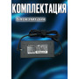 Блок питания для ноутбука HP 19.5V 6.15A 120W 4.5х3.0mm (HQ-TRE HSTNN-CA25), Envy 15, Ultrabook Envy 17, 15-J, 15Z-J, 17-J, M7-J, 15-5000, 15-ax, 17-w, Slim, без сетевого кабеля, HC/ORG