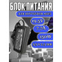 Блок питания для ноутбука Asus 19.5V 7.7A 150W 5.5x2.5mm (ADP-150NB D), G53SX, G71G, G74, G74S, G74SX, VX7, без сетевого кабеля, HC/ORG