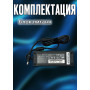 Блок питания для ноутбука Dell 19.5V 6.7A 130W 7.4x5.0mm (ADP-50SB C), XPS M1710, M1210, Gen 2, Inspiron 5150, 5160, Studio 1535, 1536, Vostro 3700, без сетевого кабеля, HC/ORG