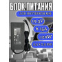 Блок питания для ноутбука MSI 19.5V 6.15A 120W 5.5x2.5mm (A12-120P1A), MSI GE60, GE70, GP60, PE62, GE72, GS70, Clevo W650SJ, W355ST, без сетевого кабеля, HC/ORG