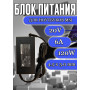 Блок питания для ноутбука MSI 20V 6A 120W 4.5x3.0mm (A12-120P1A), Prestige 16 Studio A13V, Creator M14 A13V, Thin A15 B7VF, GF63 Thin 11SC, без сетевого кабеля, HC/ORG
