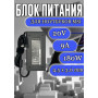 Блок питания для ноутбука MSI 20V 9A 180W 4.5x3.0mm (A15-180P4B), Creator M16 A11UD, GF66 Katana 11UG, Sword 17 A11UC, Pulse GL76 11UEK, без сетевого кабеля, HC/ORG