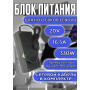 Блок питания для ноутбуков Lenovo 20V 16.5A 330W Rectangle (прямоугольный) (ADL330SDC3A), Legion Pro 7 16IRX8H, Legion 9 16IRX8, Legion Pro 5 16IRX8, HC/ORG