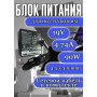 Блок питания для ноутбука MSI 19V 4.74A 90W 4.5x3.0mm (ADP-90LE D), UX51VZ, UX51VZA, U500V, B43V, B53V, B551LA,  BU401LG, PU301LA, PU500CA, BU400, P500CA, UX533FD, квадратный корпус, HC/ORG