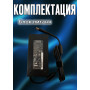 Блок питания для ноутбука MSI 19.5V 9.23A 180W 7.4x5.0mm (A15-180P1A A180A008L), MSI GL63 8SDK, GL63 9SEK, GL75 9SEK, Alpha 15 A3DD, 15 A3DCK, без сетевого кабеля, HC/ORG