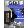 Блок питания для ноутбука MSI 19.5V 7.7A 150W 7.4x5.0mm (A14-150P1A), MSI GS70, GP73, GS60, GS63, Clevo W650KK1, P655RA, P671RA, W650KJ1, без сетевого кабеля, HC/ORG