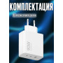 Блок питания для ноутбука Xiaomi 20V/15V/12V/9V/5V 4.5A 90W HyperCharger 3 Port 1xType-A, 2xType-C (MDY-19-EK, BHR087MEU), Xiaomi Mi Notebook Pro 14, 15, Mi Notebook Air, RedmiBook 14, 15,16, без сетевого кабеля, HC/ORG