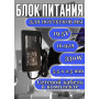 Блок питания для ноутбука MSI 19.5V 16.92A 330W 5.5x2.5mm (A20-330P1A A330A012P), MSI GS65, GS66, HC/ORG